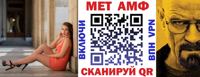АМФЕТАМИН Розовый  даркнет сайт  Луховицы 