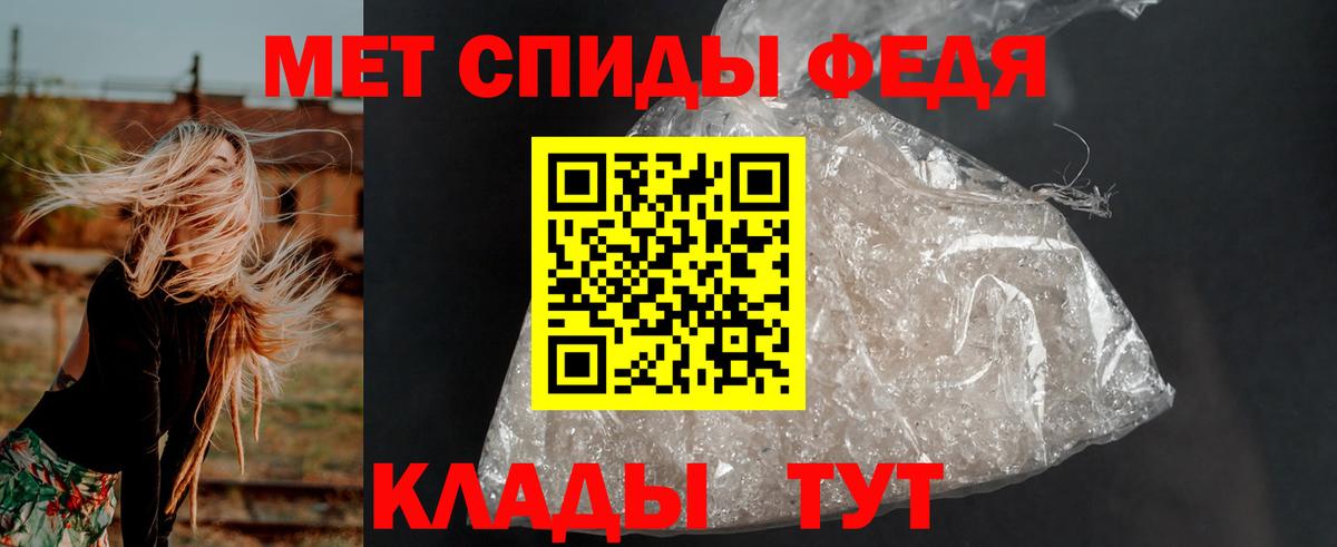 Луховицы  АМФ 97%  Amphetamine  Вход с VPN 