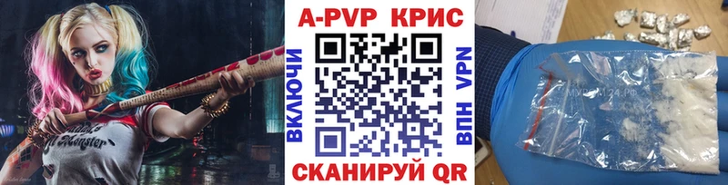 цены наркотик  MEGA зеркало  Alpha PVP кристаллы  Луховицы 
