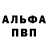 КЕТАМИН VHQ _SpyseR _