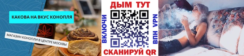 Еда ТГК марихуана ОМГ ОМГ зеркало Луховицы