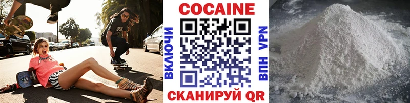 COCAIN Колумбийский  Луховицы 