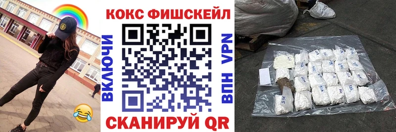 Кокаин Columbia Луховицы