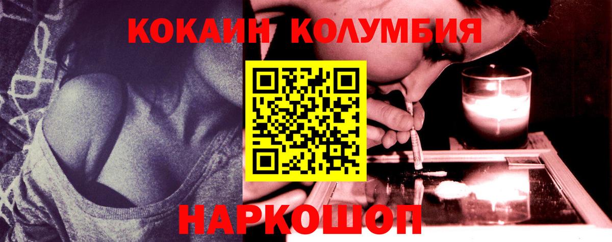 КОКАИН 98% Луховицы