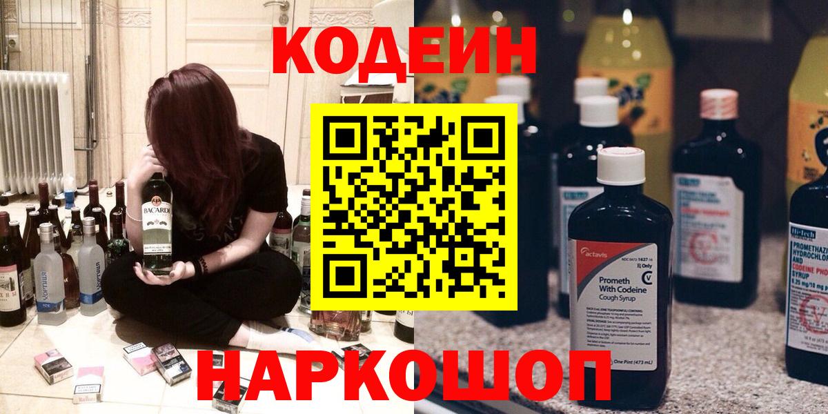 Меф МЯУ МЯУ кристаллы  Гашиш  Вход с VPN  МЕТАДОН  LSD-25  Луховицы  ГАШ 