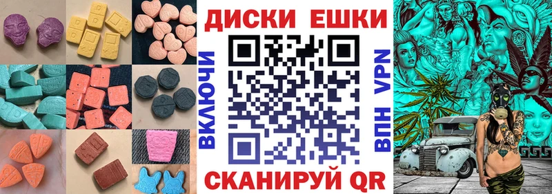 Ecstasy таблы Луховицы
