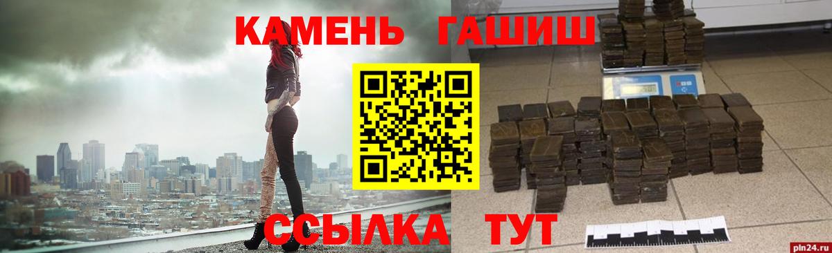ГАШИШ hashish Луховицы