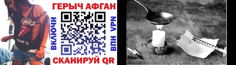 Героин Афган  Луховицы 