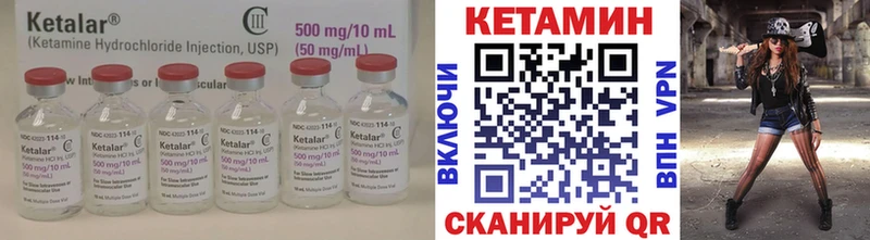 Кетамин VHQ  Луховицы 