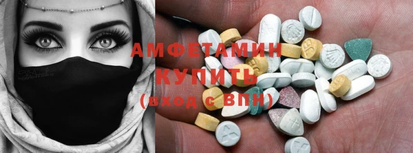амфетамин Касимов