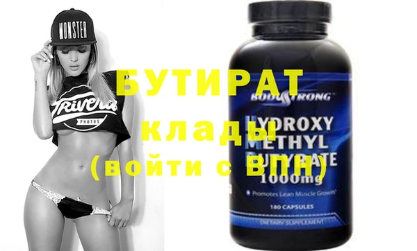 амфетамин Касимов