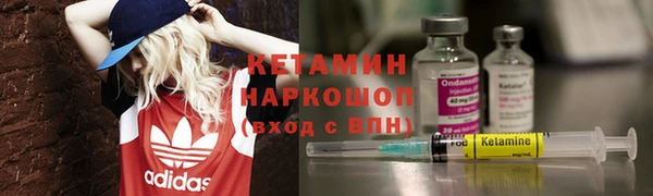 таблы Кинешма