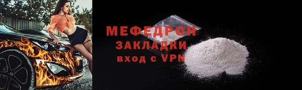 таблы Кинешма