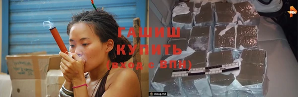 Альфа ПВП Каменногорск