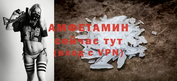 героин Каменск-Шахтинский