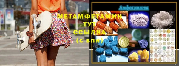 амфетамин Касимов