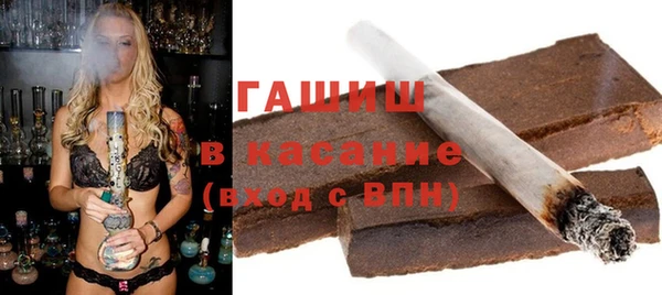 таблы Кинешма