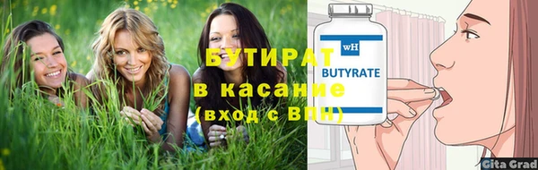 амфетамин Касимов