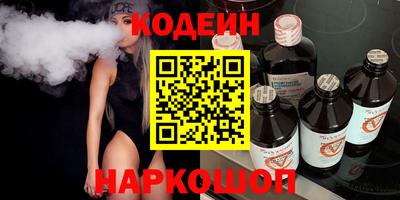 кокс Донецк