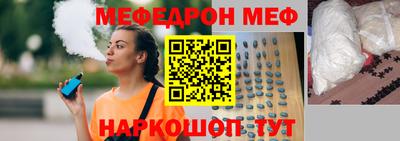 меф Дубна