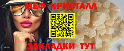 меф Дубна