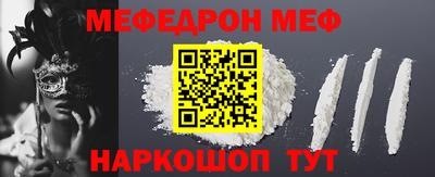 СК Донской