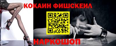 кокс Донецк