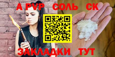 кокс Донецк