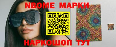 меф Дубна