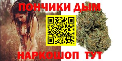 кокс Донецк