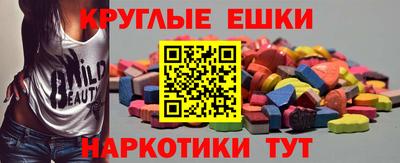 меф Дубна