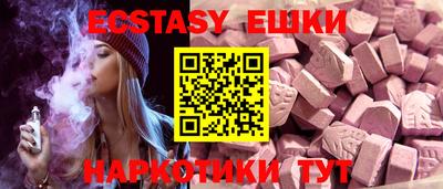 меф Дубна