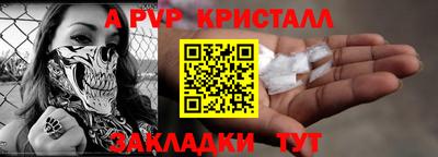 мяу мяу кристалл Керчь