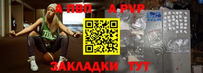 СК Донской