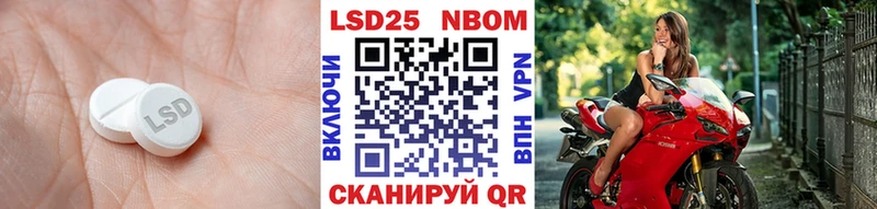 ЛСД экстази кислота  Луховицы 