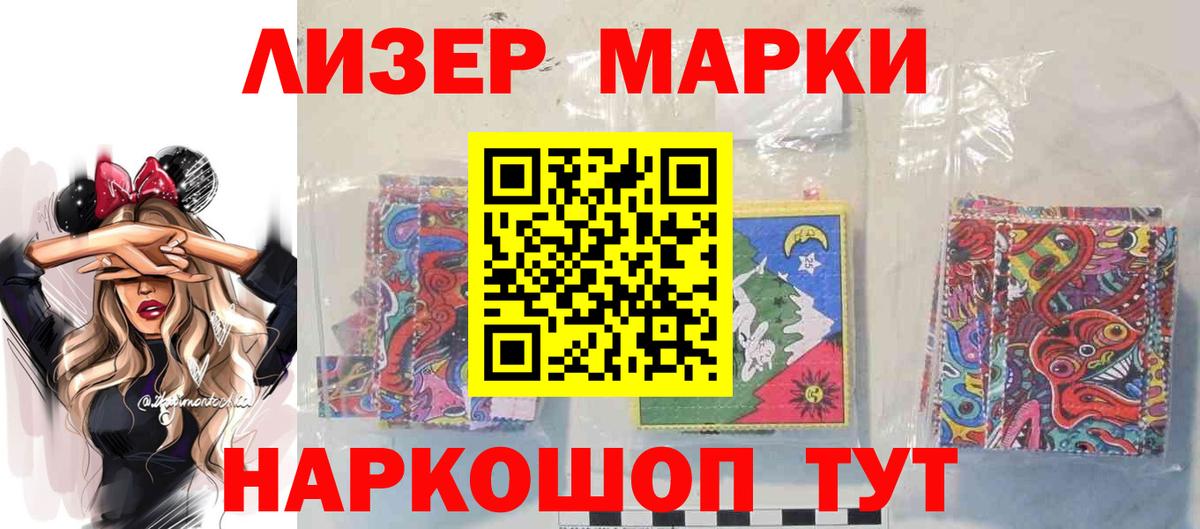 ЛСД экстази кислота Луховицы