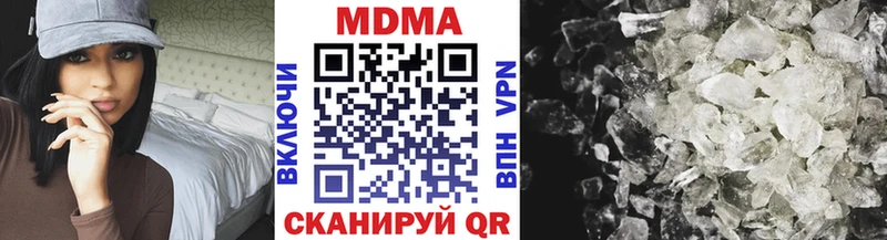 shop телеграм Луховицы МДМА Molly купить наркотик