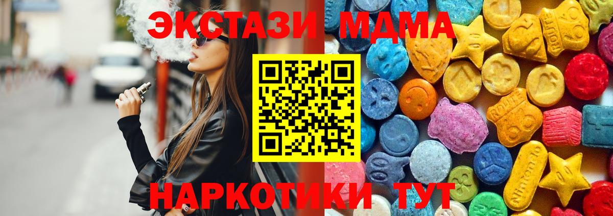 МДМА VHQ Луховицы