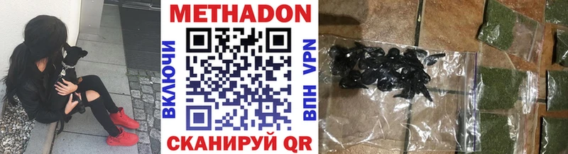 МЕТАДОН белоснежный Луховицы