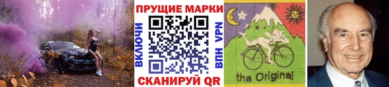 Марки 25I-NBOMe 1500мкг  как найти   Луховицы 