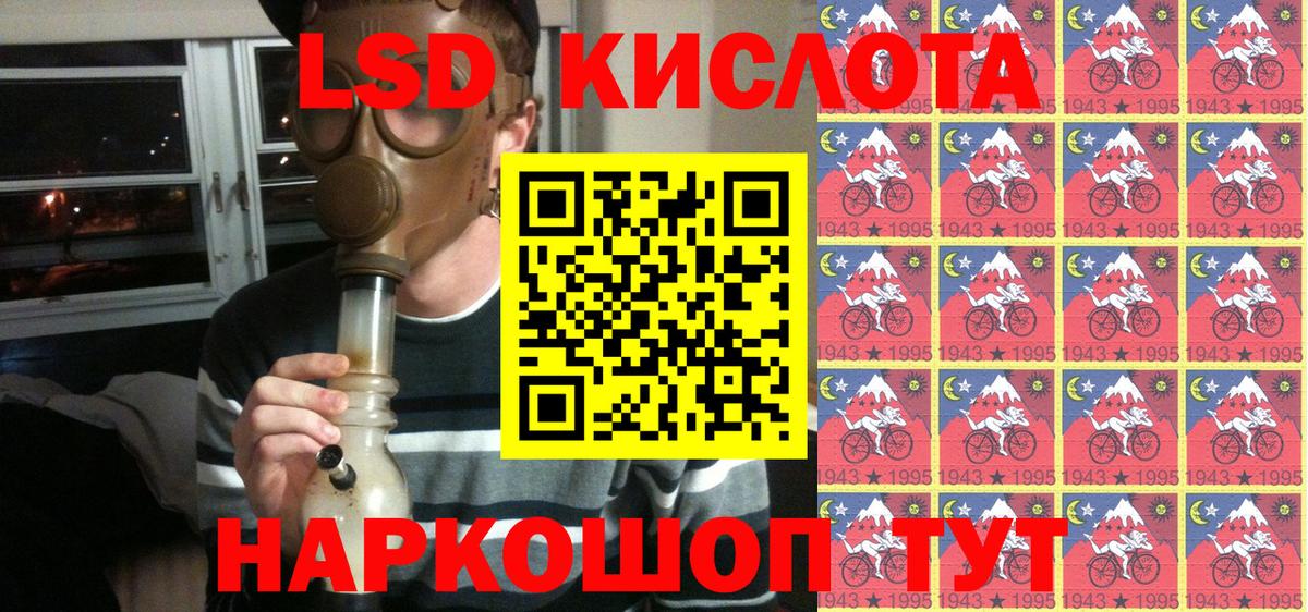 Марки N-bome 1500мкг  Вход с VPN  Марки 25I-NBOMe  Луховицы  Марки N-bome 1500мкг 