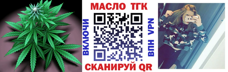 Дистиллят ТГК THC oil Луховицы