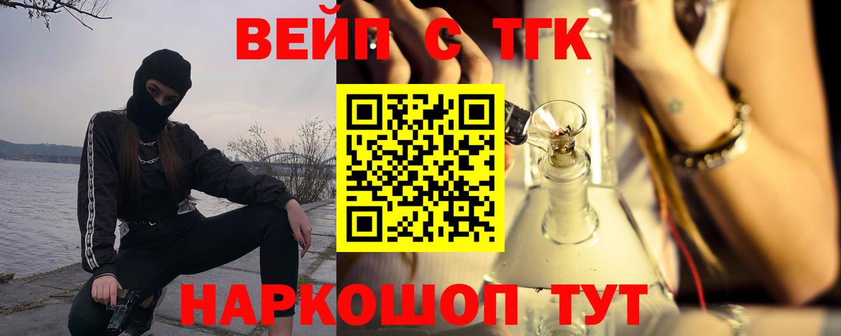 Дистиллят ТГК Wax Луховицы