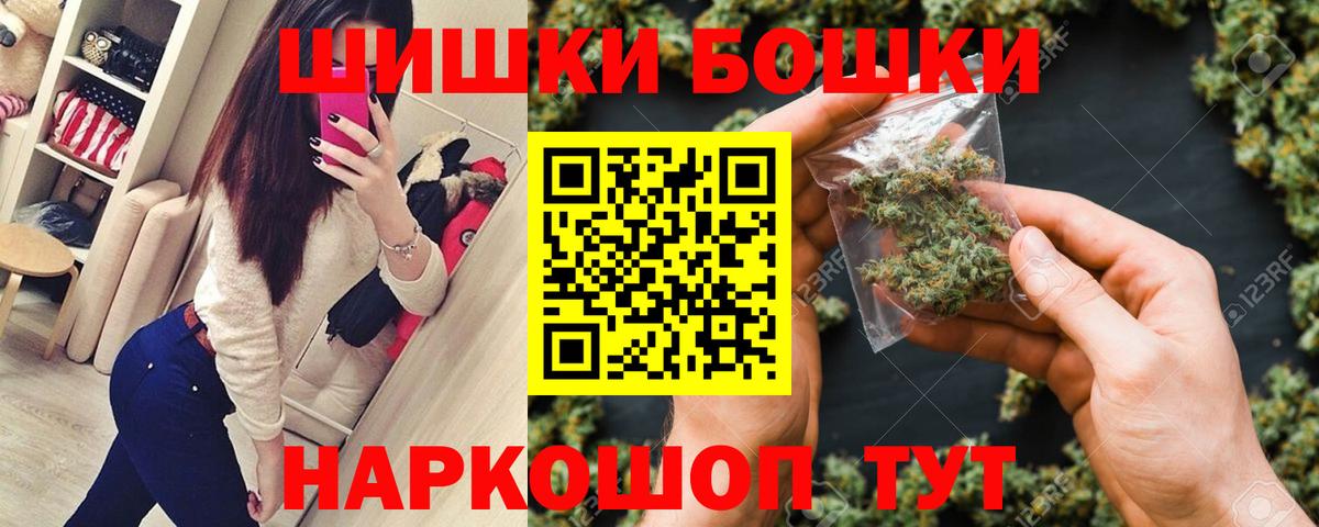 Конопля семена  МАРИХУАНА VHQ  Вход с VPN  Бошки марихуана марихуана  Луховицы 