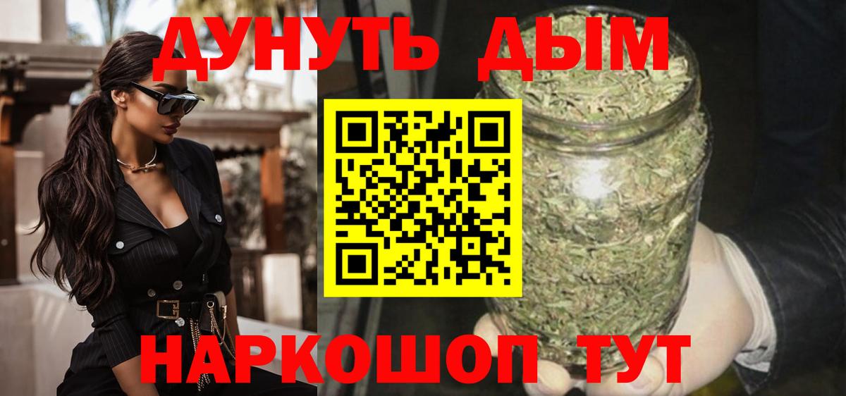Каннабис тримм Луховицы